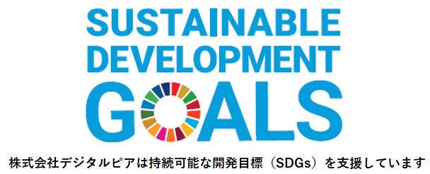 SDGs